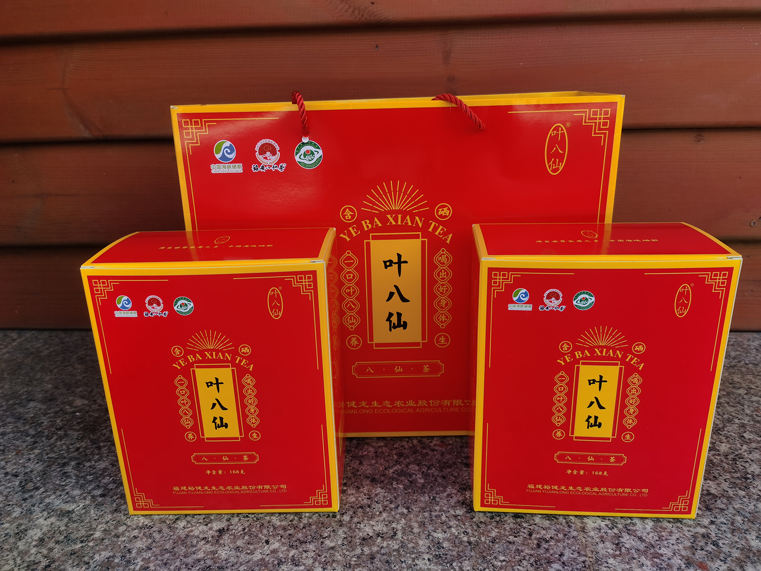 叶八仙